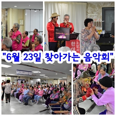 %20음악회%202.jpg
