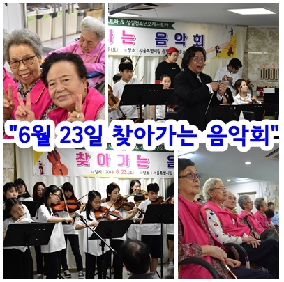 %20음악회.jpg