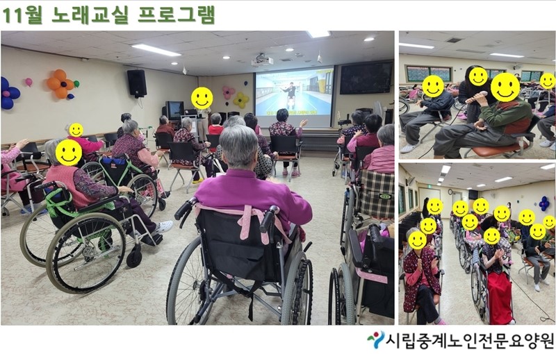 11월%20노래교실.jpg