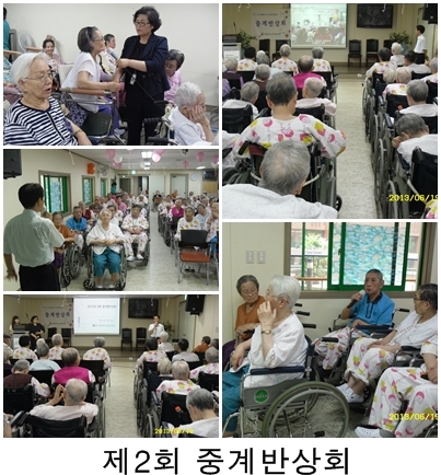 20130621114936_중계반상회.jpg