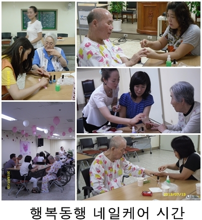 20130715142557_7월%20행복동행.jpg