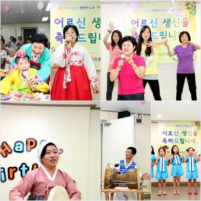 20130717092907_생신잔치2.jpg