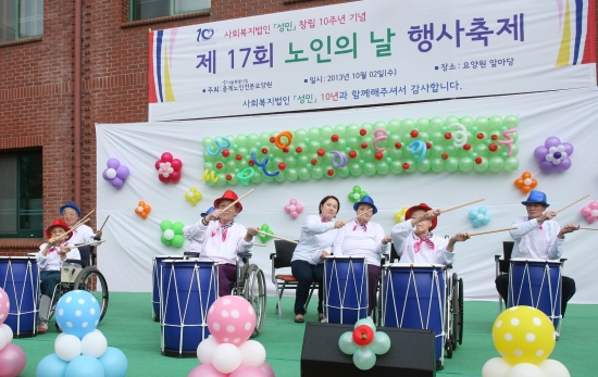 20131019155513_노인의%20날.jpg