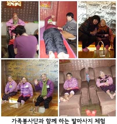 20131217163205_행복동행.jpg