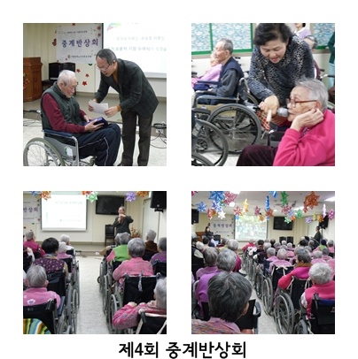 20131224133730_반상회.jpg