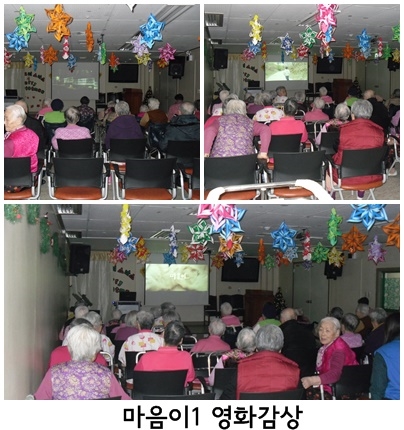 20131227101554_영화감상.jpg