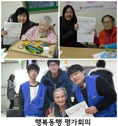 20140122160055_평가회의1.jpg