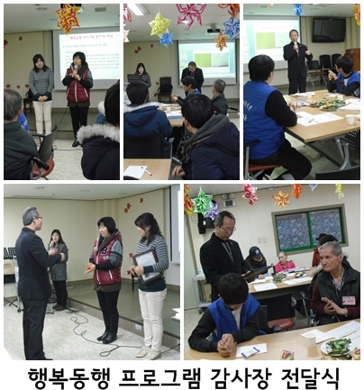 20140122160055_평가회의2.jpg
