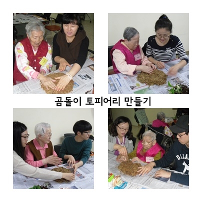 20140415174554_행복동행1.jpg
