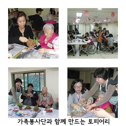 20140415174554_행복동행2.jpg