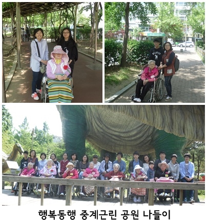20140512152029_행복동행1.jpg