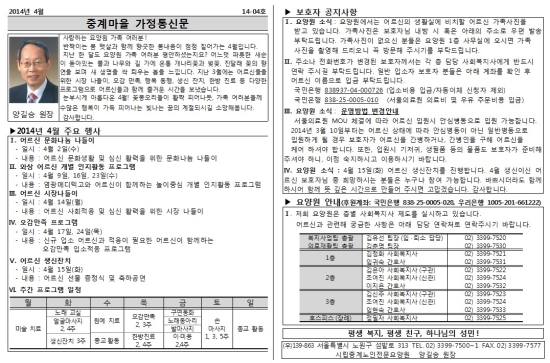 20140523144339_4월.jpg