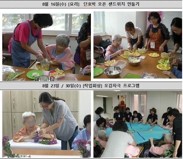 8월작업[1].jpg