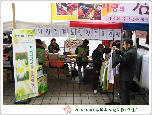 webchon_solution_source_0_교회%20바자회1.jpg