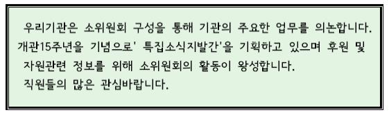webchon_solution_source_0_글.jpg
