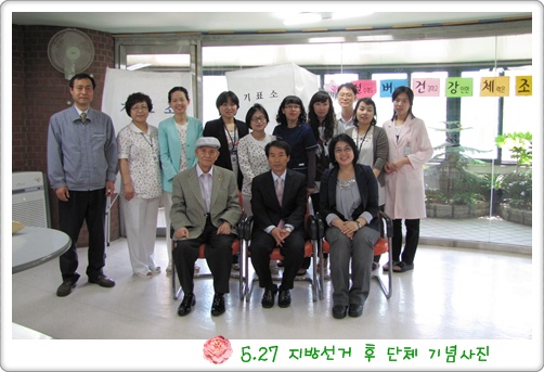 webchon_solution_source_0_기념사진.jpg