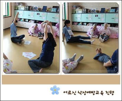 webchon_solution_source_0_낙상예방1.jpg