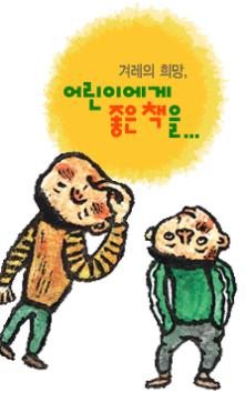 webchon_solution_source_0_노원1.jpg