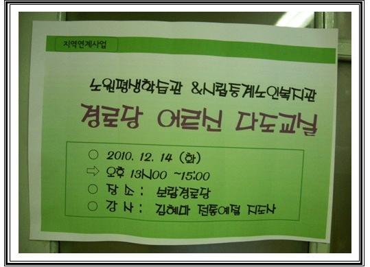webchon_solution_source_0_다도.jpg