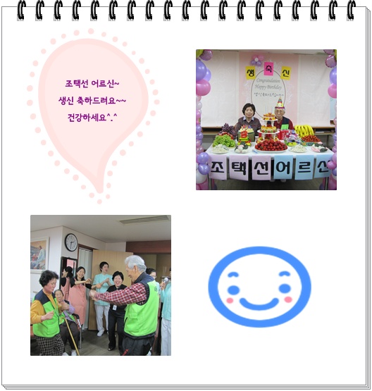 webchon_solution_source_0_다사랑1.jpg