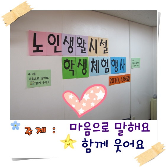 webchon_solution_source_0_마음으로%20말해요%20표지.jpg