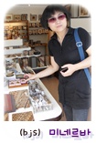 webchon_solution_source_0_미네르바1.jpg