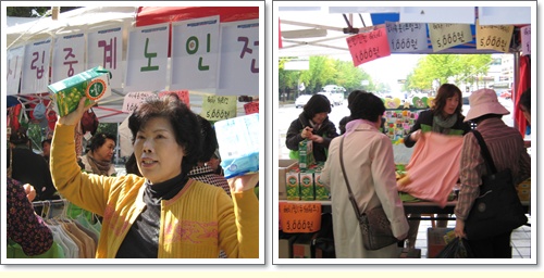 webchon_solution_source_0_바자회10.jpg