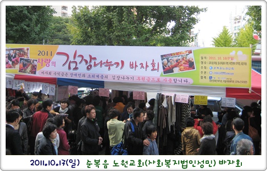 webchon_solution_source_0_바자회12.jpg