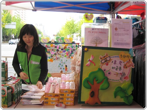 webchon_solution_source_0_바자회3.jpg