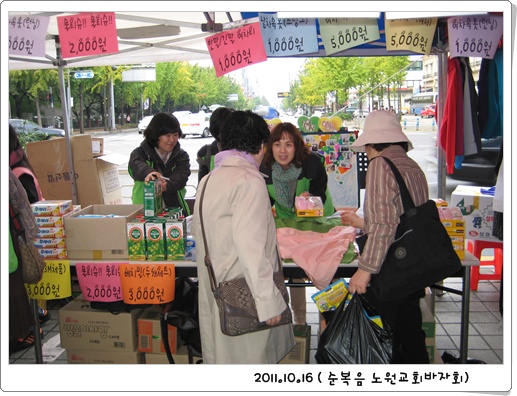 webchon_solution_source_0_바자회4.jpg