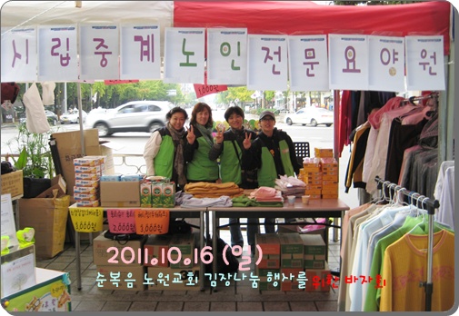 webchon_solution_source_0_바자회5.jpg