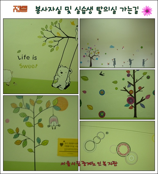 webchon_solution_source_0_벽화.jpg