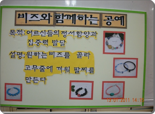 webchon_solution_source_0_비즈2.jpg