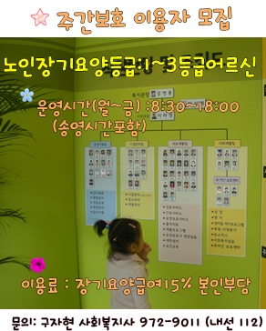 webchon_solution_source_0_사업안내.jpg