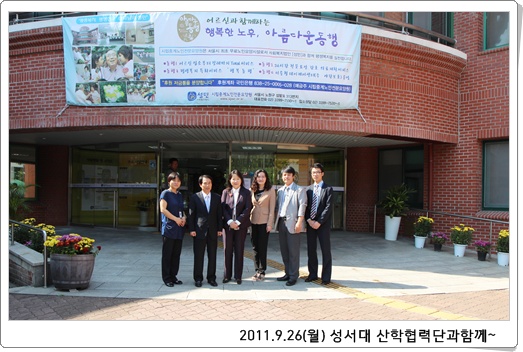 webchon_solution_source_0_산학1.jpg