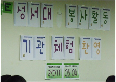 webchon_solution_source_0_성서대5.jpg