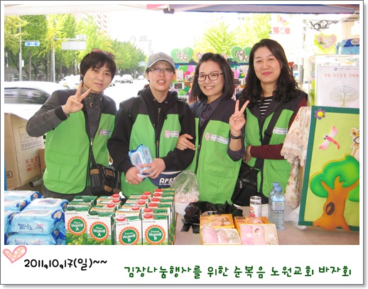 webchon_solution_source_0_순복음10.jpg