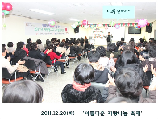 webchon_solution_source_0_아름다운%20사랑나눔축제1.jpg
