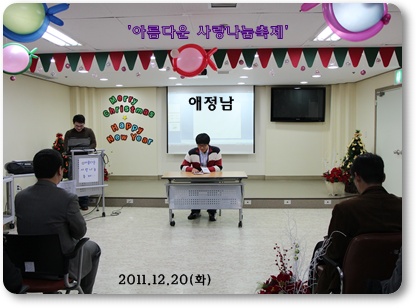 webchon_solution_source_0_애정남1.jpg