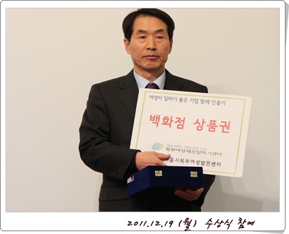 webchon_solution_source_0_여성친화13.jpg