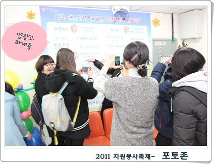 webchon_solution_source_0_염광고1.jpg