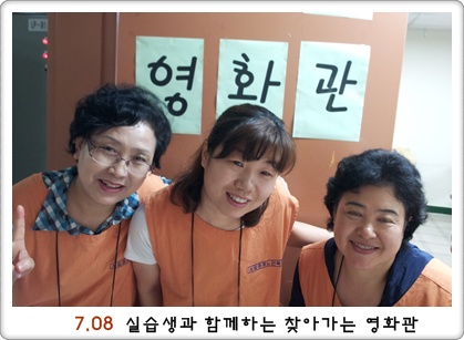 webchon_solution_source_0_영화관1.jpg