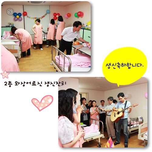 webchon_solution_source_0_와상2층.jpg