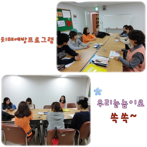webchon_solution_source_0_우린눈높이1.jpg