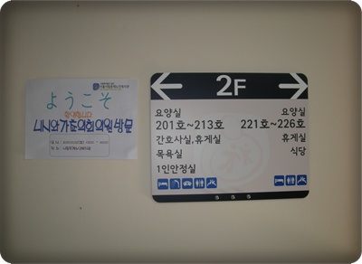 webchon_solution_source_0_일본%20방문1.jpg