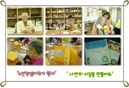 webchon_solution_source_0_입실.jpg