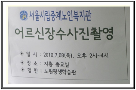 webchon_solution_source_0_장수1.jpg