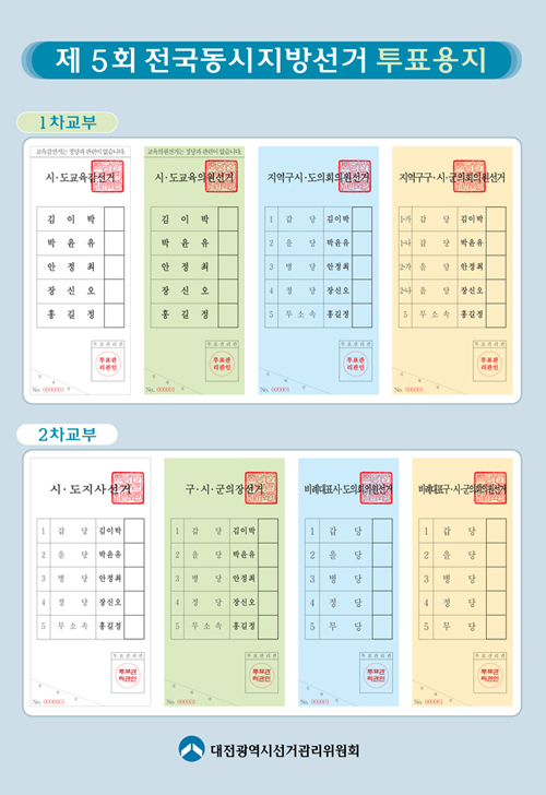 webchon_solution_source_0_지방2.jpg