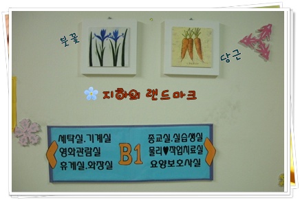 webchon_solution_source_0_지하.jpg