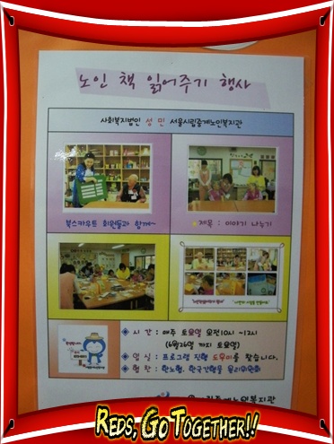 webchon_solution_source_0_책읽어주기1.jpg
